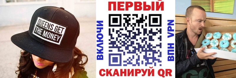 АМФЕТАМИН Premium  Руза 