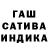 ГАШ 40% ТГК Its Uzle