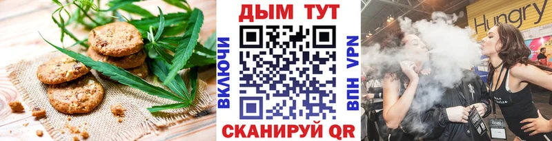 Еда ТГК марихуана  как найти   Руза 