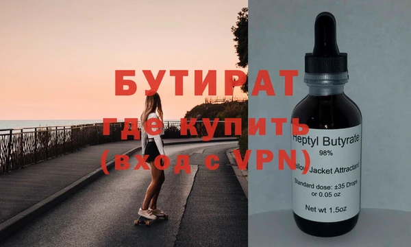 первитин Пестово