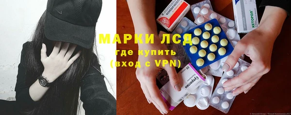 первитин Пестово