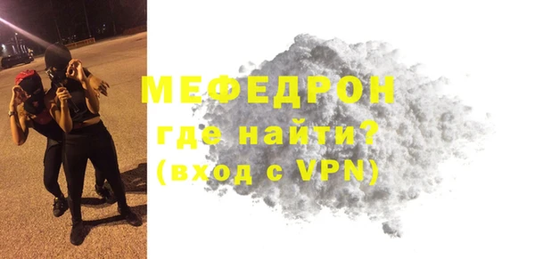 первитин Пересвет