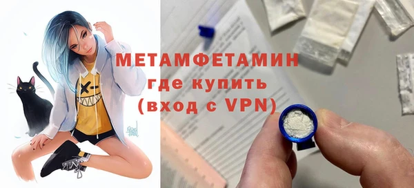 первитин Пестово