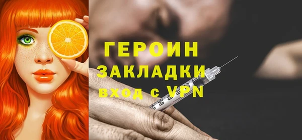 прущие грибы Переславль-Залесский