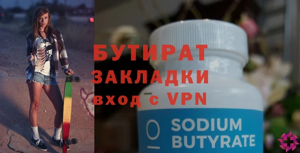 прущие грибы Переславль-Залесский