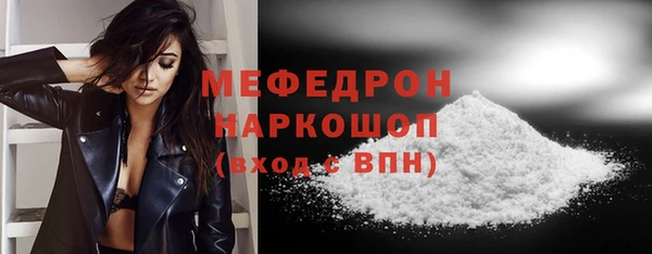 первитин Пересвет