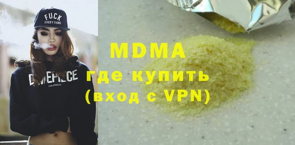 прущие грибы Переславль-Залесский