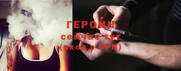 первитин Пересвет