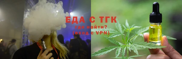прущие грибы Переславль-Залесский