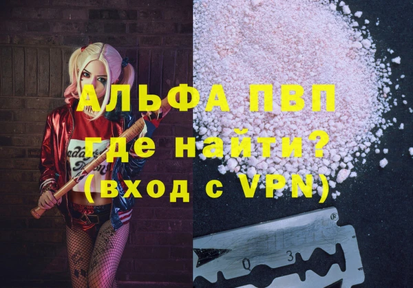 первитин Пересвет