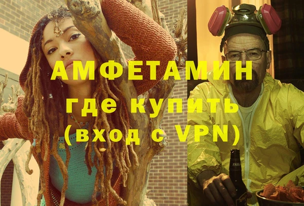 первитин Пестово