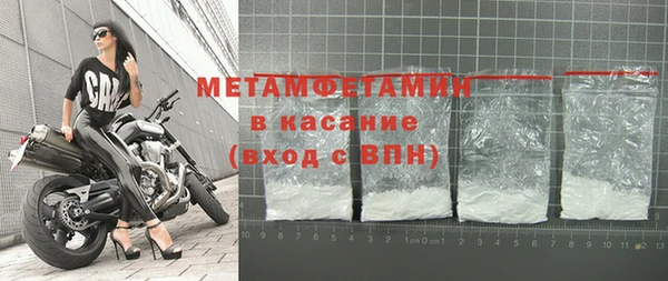 первитин Пересвет