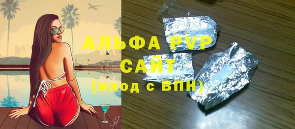 первитин Пересвет