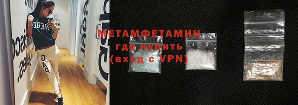 первитин Пестово