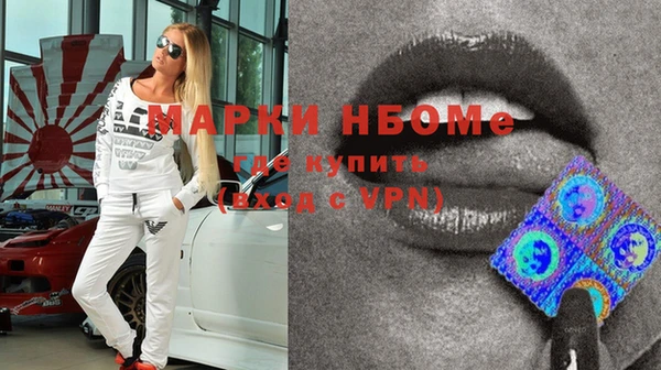 первитин Пестово