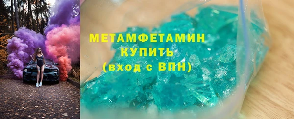 первитин Пестово