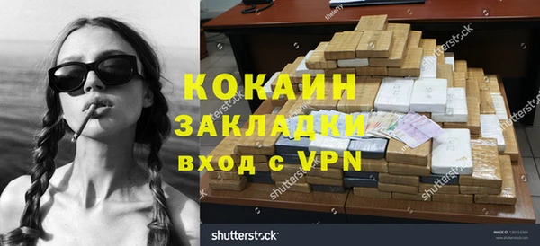 первитин Пестово