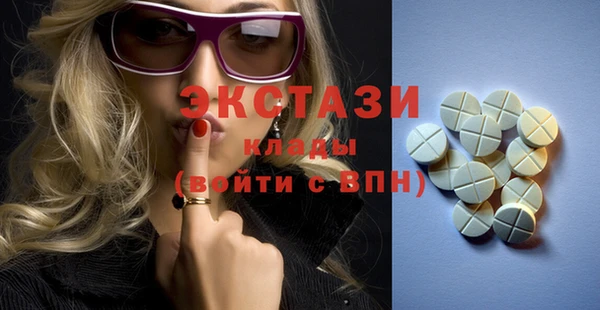 первитин Пестово