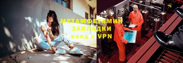 первитин Пестово