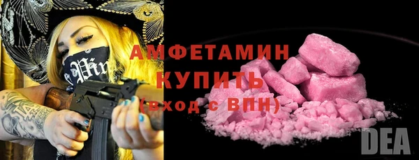 первитин Пестово