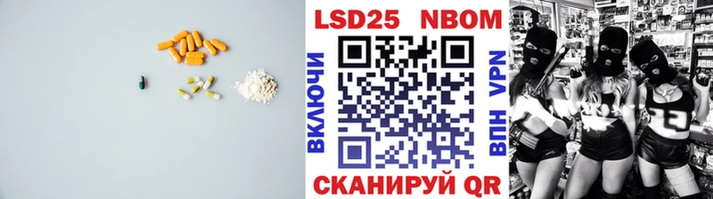 Лсд 25 экстази ecstasy Руза