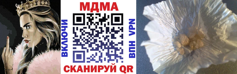 где купить наркотик Руза MDMA кристаллы