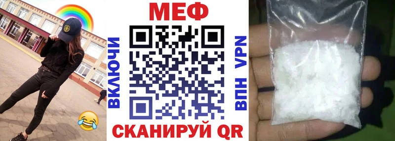 Мефедрон mephedrone  Руза 