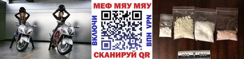 Меф кристаллы Руза