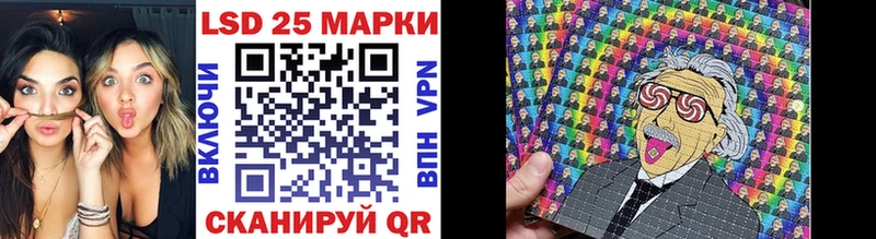 Марки 25I-NBOMe 1500мкг  darknet как зайти  Руза 