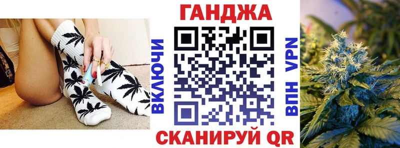 Марихуана конопля Руза